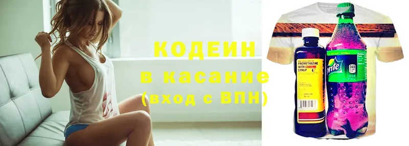 shop как зайти  Певек  Кодеиновый сироп Lean напиток Lean (лин) 